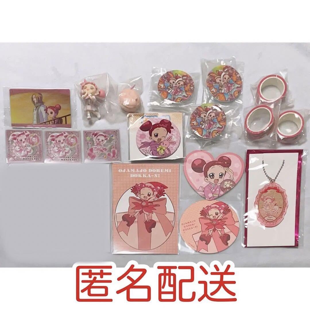 おジャ魔女どれみ 春風どれみ 春風ぽっぷ グッズ セット Amazon.co.jp: おジャ魔女どれみ 春風どれみ 春風ぽっぷ グッズ